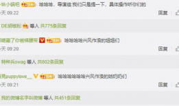 qq娱乐圈吃瓜群聊,揭秘QQ吃瓜群聊背后的精彩瞬间